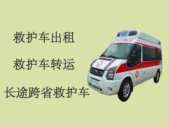 南昌120长途救护车出租转运病人